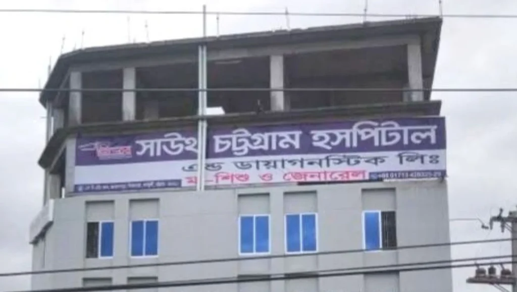 কর্ণফুলীতে নবজাতকের মৃত্যু, অবহেলা ও সমঝোতার অভিযোগ