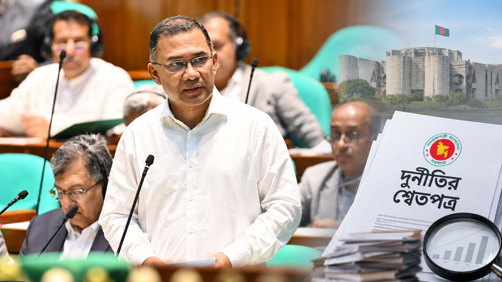 দুর্নীতির শ্বেতপত্র ধরে ধাপে ধাপে ব্যবস্থা নিচ্ছে সরকার: প্রধানমন্ত্রী
