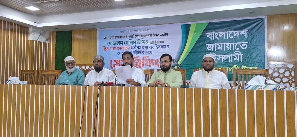 ঢাকাকে বাসযোগ্য করতে সরকারের আন্তরিকতা চান সেলিম উদ্দিন